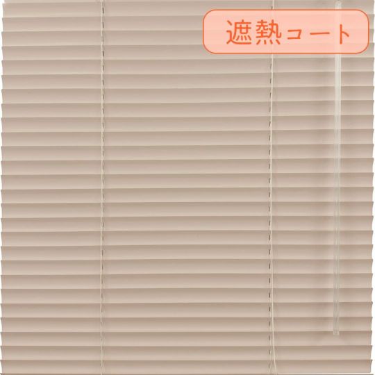 マロンクリーム