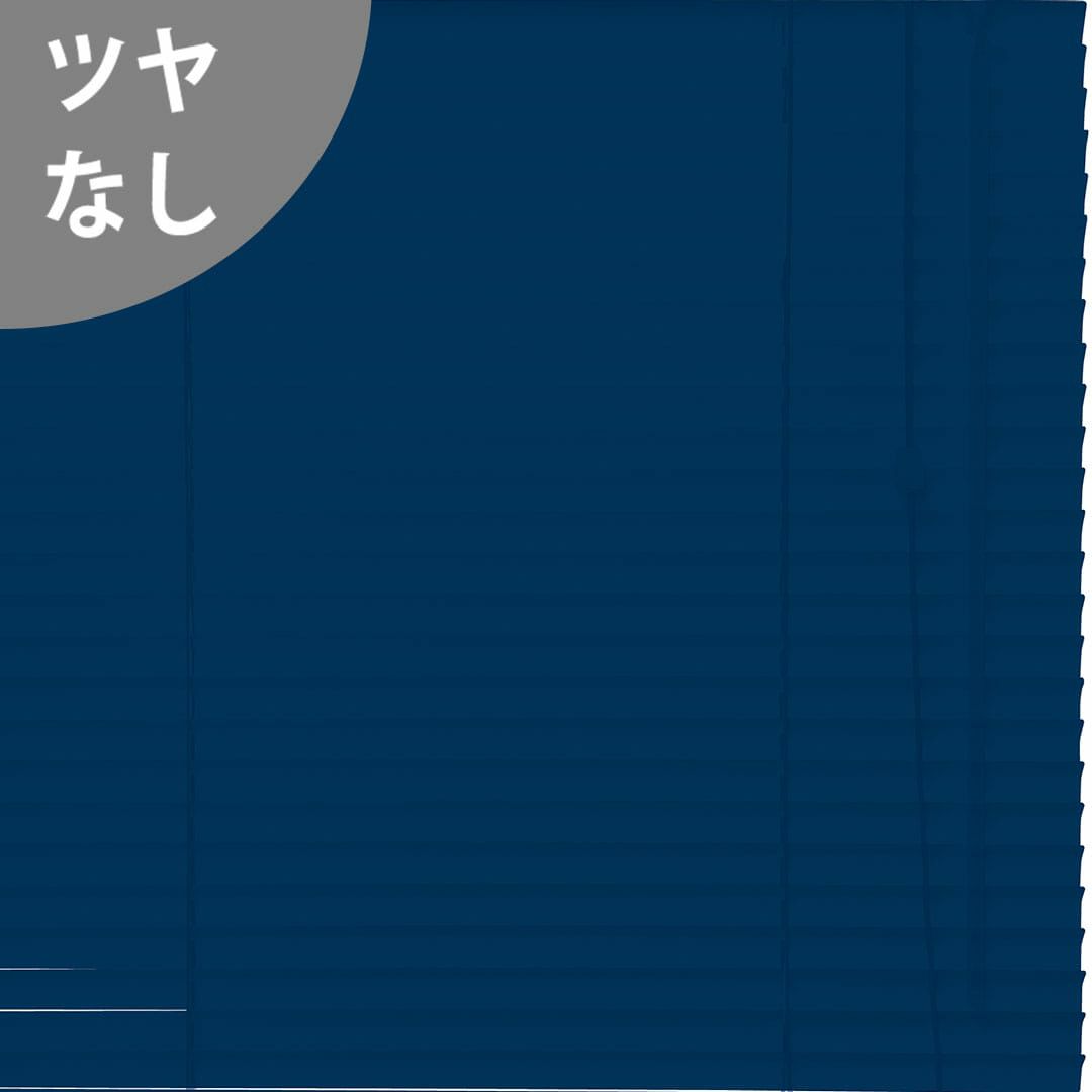 インディゴ
