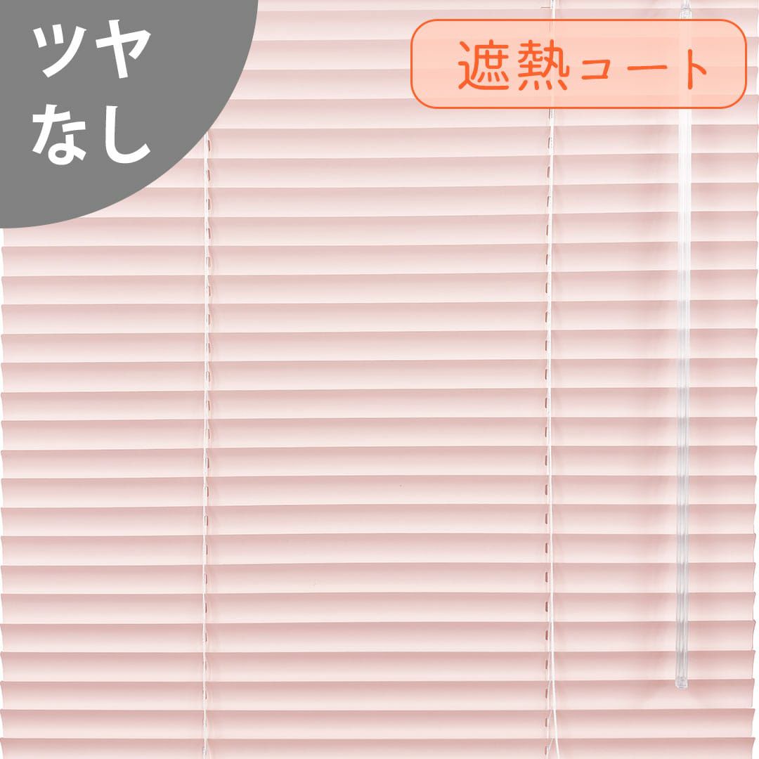 マットセピアローズ