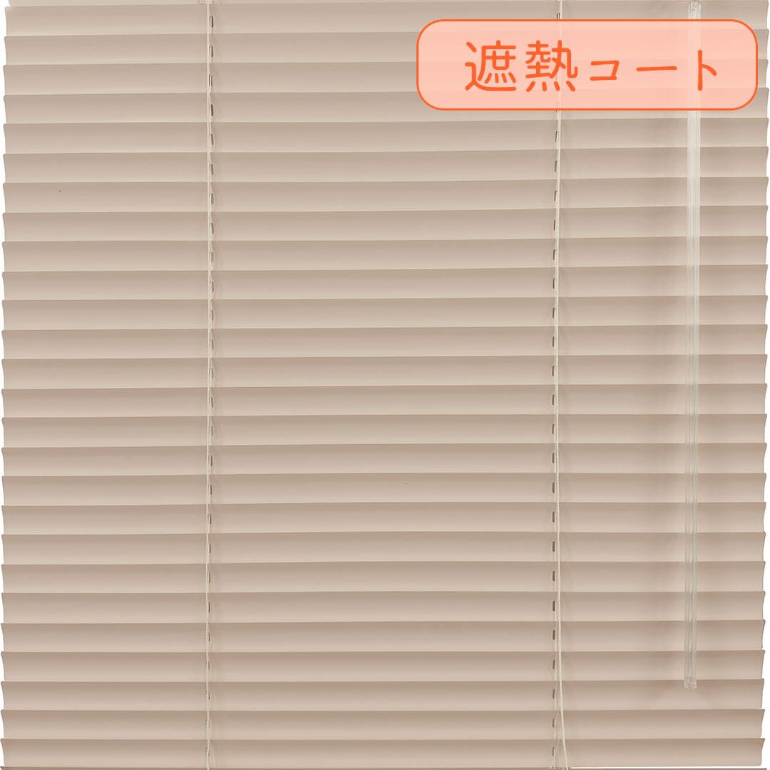 マロンクリーム