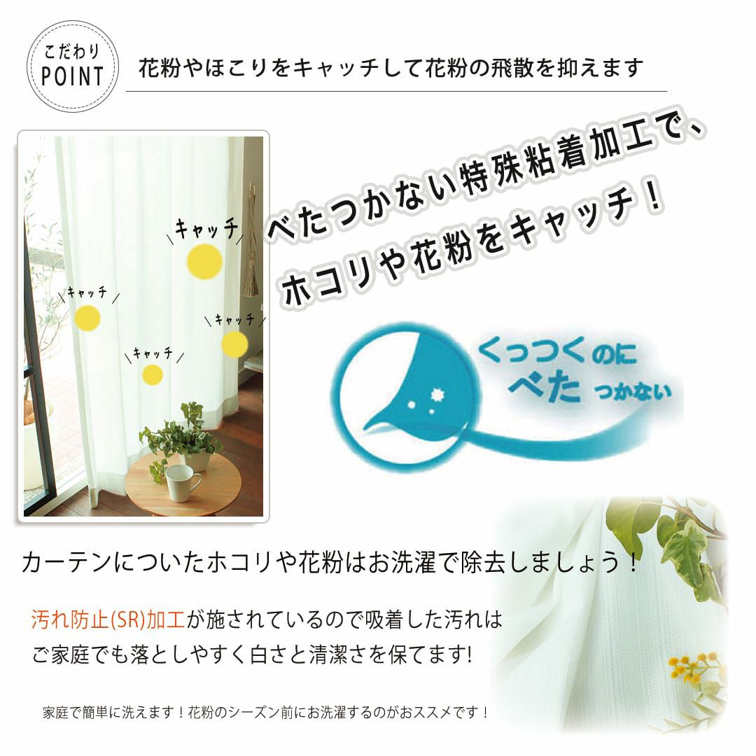 遮像・UVカット・遮熱のある帝人のエコリエ使用のプライバシーシェード