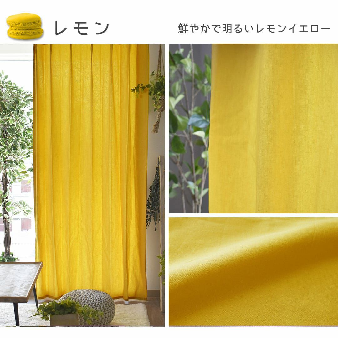 ひまわりデザイン カーテン 100cm x 180cm 二枚一組 ひまわりデザイン カーテン 100cm x 180cm 二枚一組 ひまわりデザイン