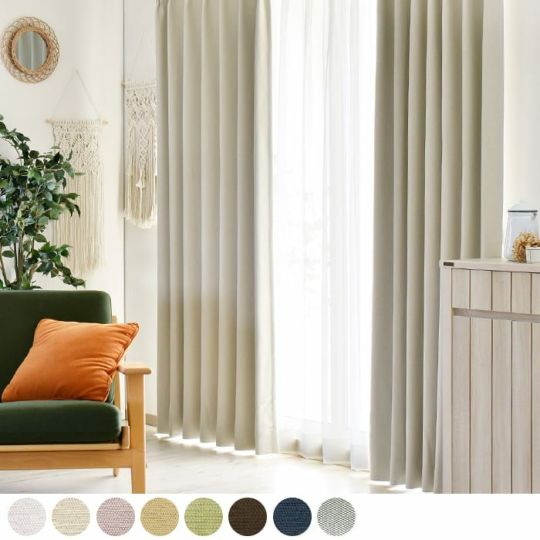 光を遮り部屋を暗くする遮光カーテン｜カーテン通販専門店カーテンズ