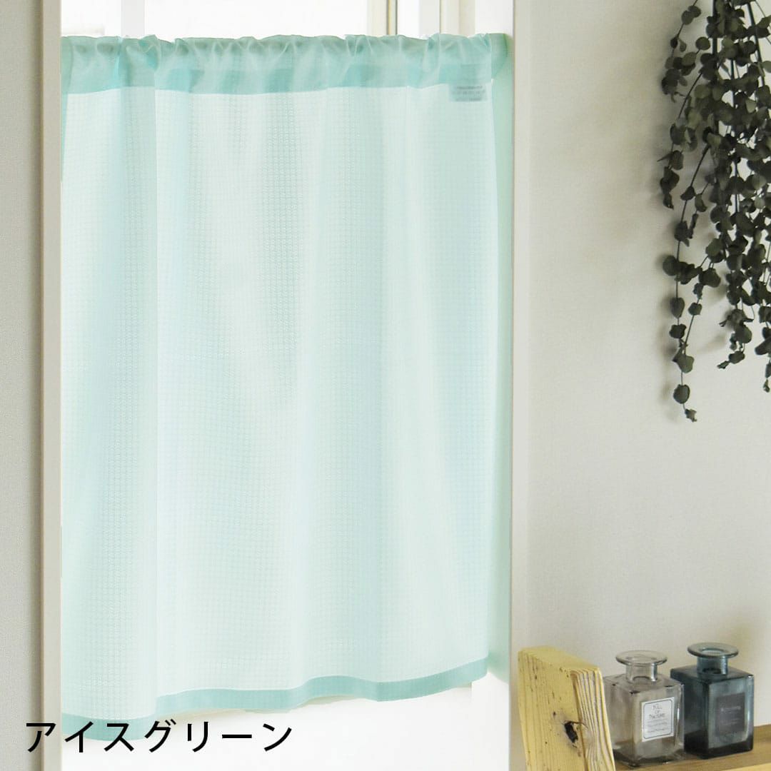 7色から選べる昼も夜も見えにくい、帝人エコリエの糸を使用したカラー