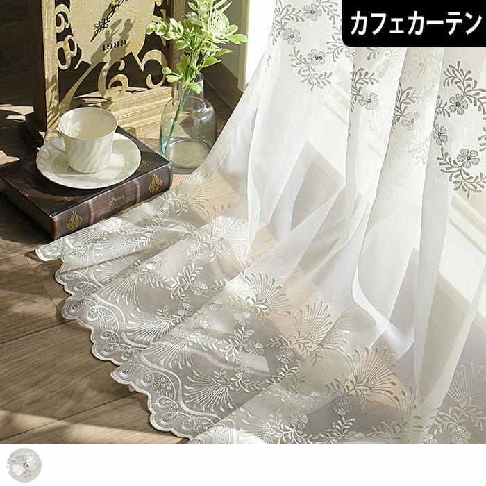 カフェカーテン✿*: ❛adorenn様❜刺繍レース❀✿ハンドメイド♬*゜ カフェカーテン✿*: ❛adorenn様❜刺繍レース❀✿ハンドメイド♬*゜