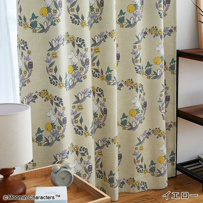 フルーツガーデン(イエロー)