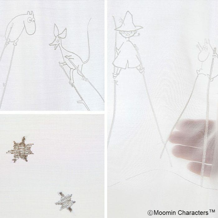 タケウマボイル