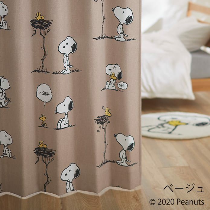 フレンズネスト(ベージュ)