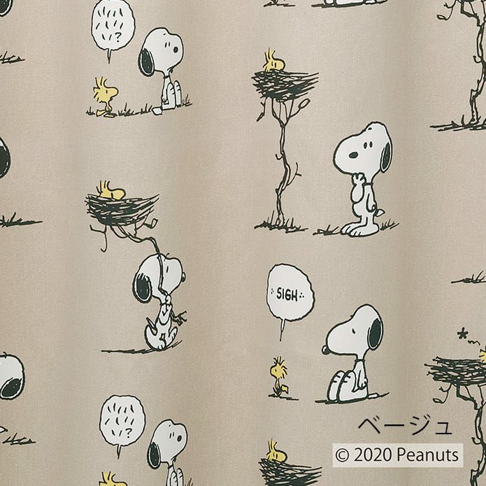 フレンズネスト(ベージュ)