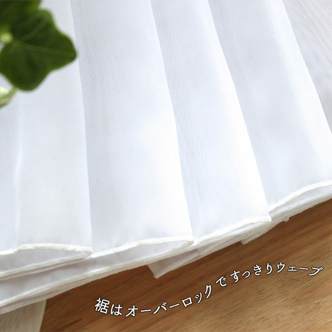 シームレスなボイルレースカーテン ファインレース| カーテン通販専門