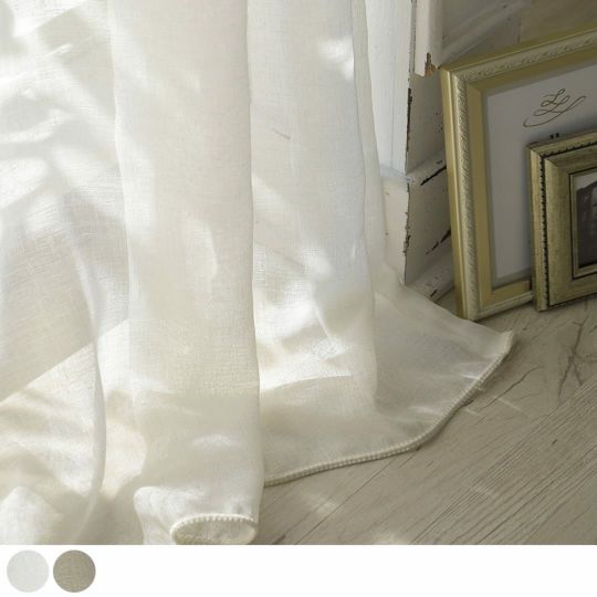 カフェカーテン】シンプル無地の麻調の高級レースカーテン| カーテン