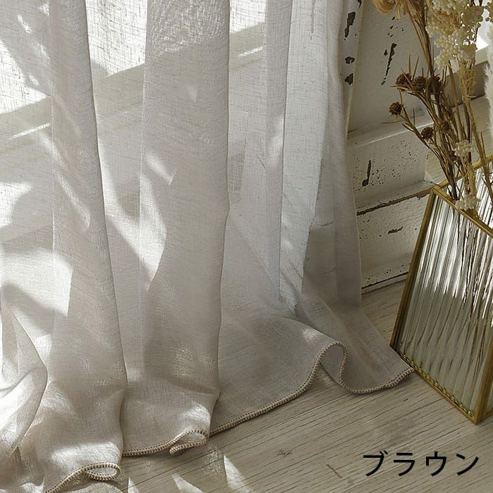 トルコレースカーテン プレミアムリネン| カーテン通販専門店カーテンズ