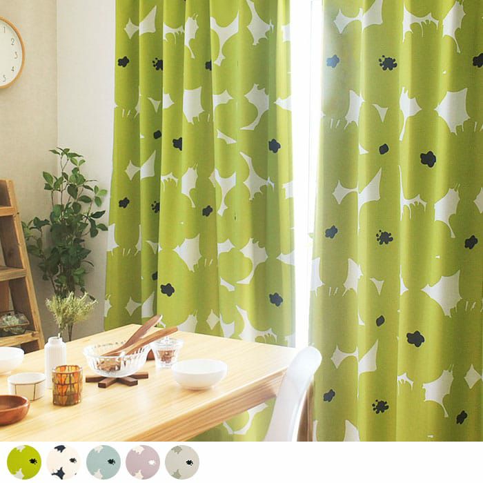 2級遮光カーテン ミーナ | カーテン通販専門店カーテンズ