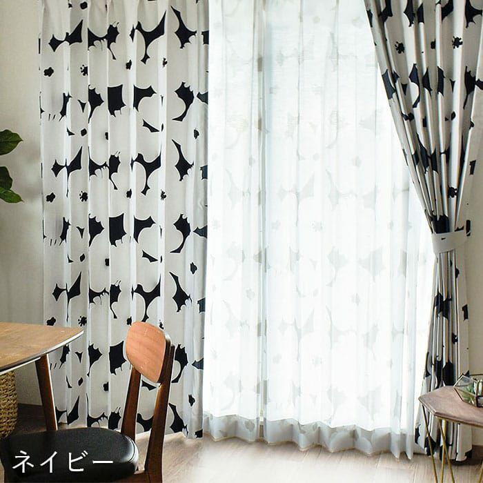 2級遮光カーテン ミーナ | カーテン通販専門店カーテンズ