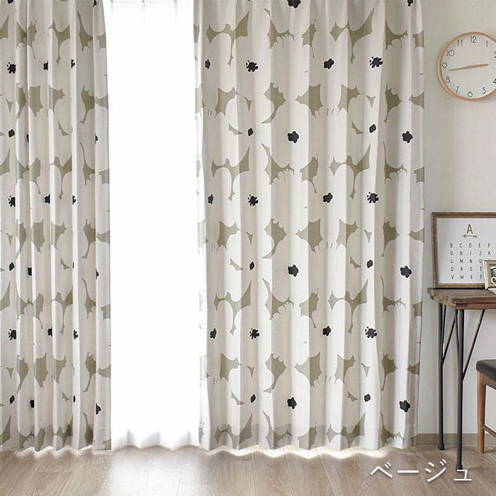 2級遮光カーテン ミーナ | カーテン通販専門店カーテンズ