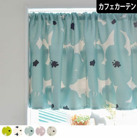 ネオヴィンテージカフェカーテン｜ カーテン通販専門店カーテンズ