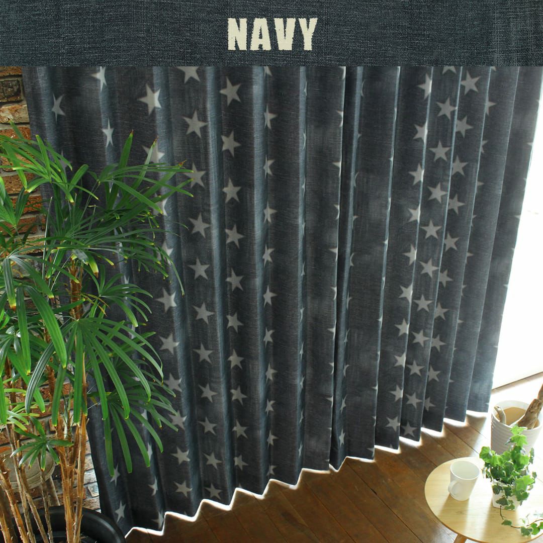 デニム風2級遮光カーテン「ステラ」 | カーテン通販専門店カーテンズ
