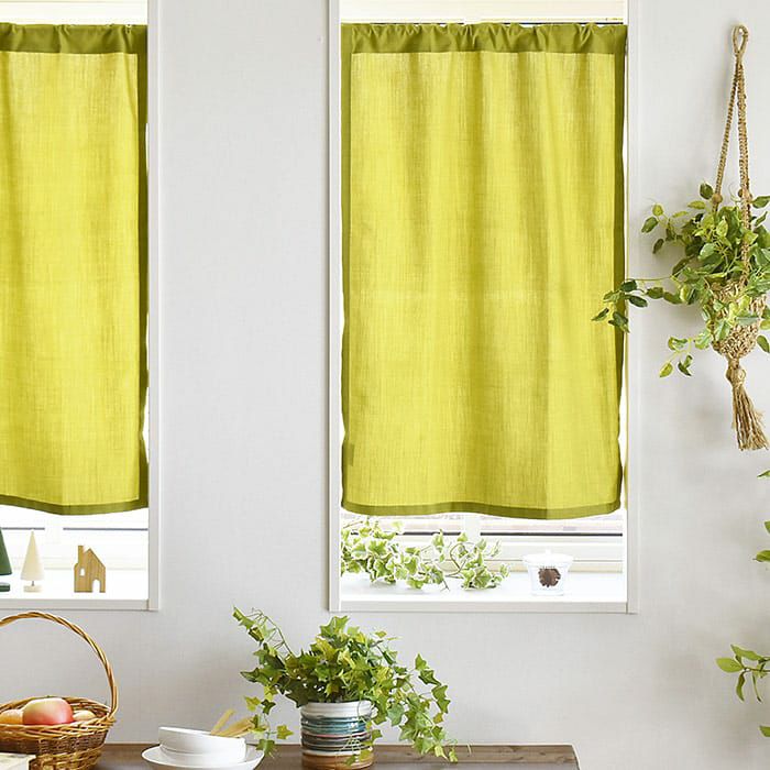 イエローグリーン