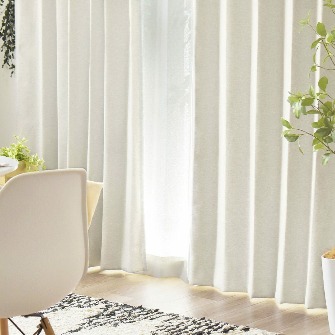 1級遮光カーテン「モス」（ホワイト） | カーテン通販専門店カーテンズ