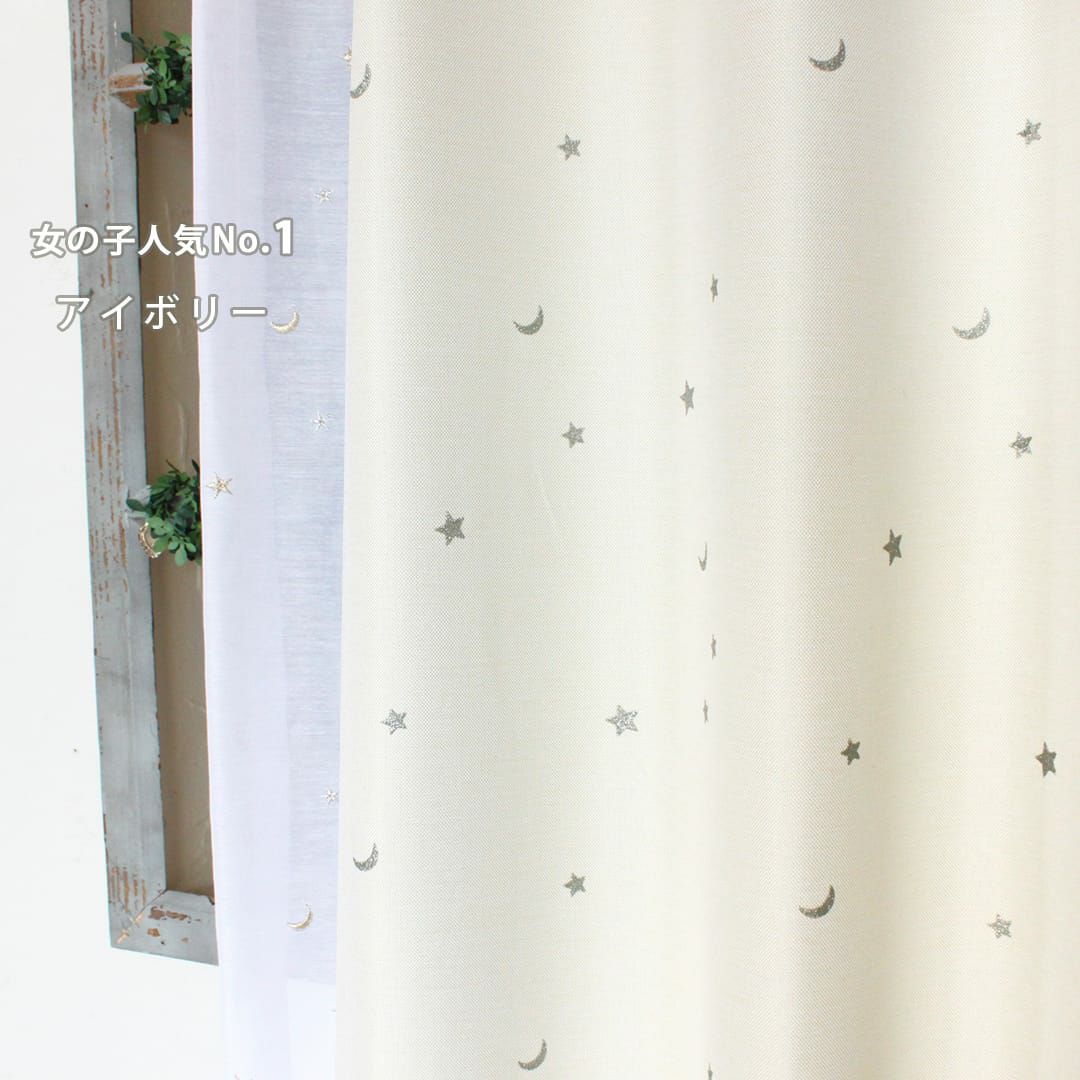 ※アイボリーは生産終了しました