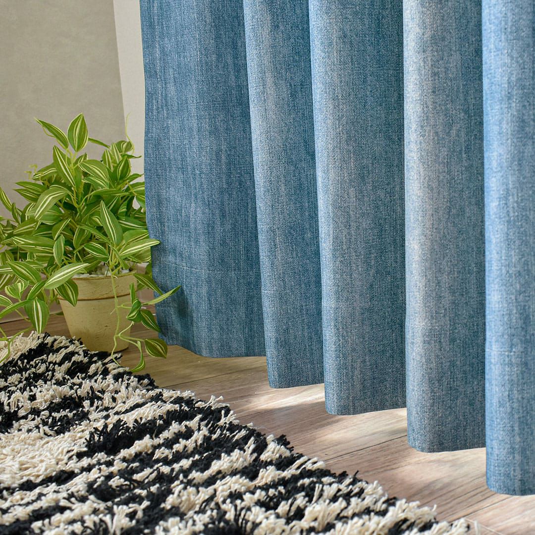 インディゴ調オーダーカーテン[美品] 2級遮光カーテン｜ディエゴ| カーテン通販専門店カーテンズ