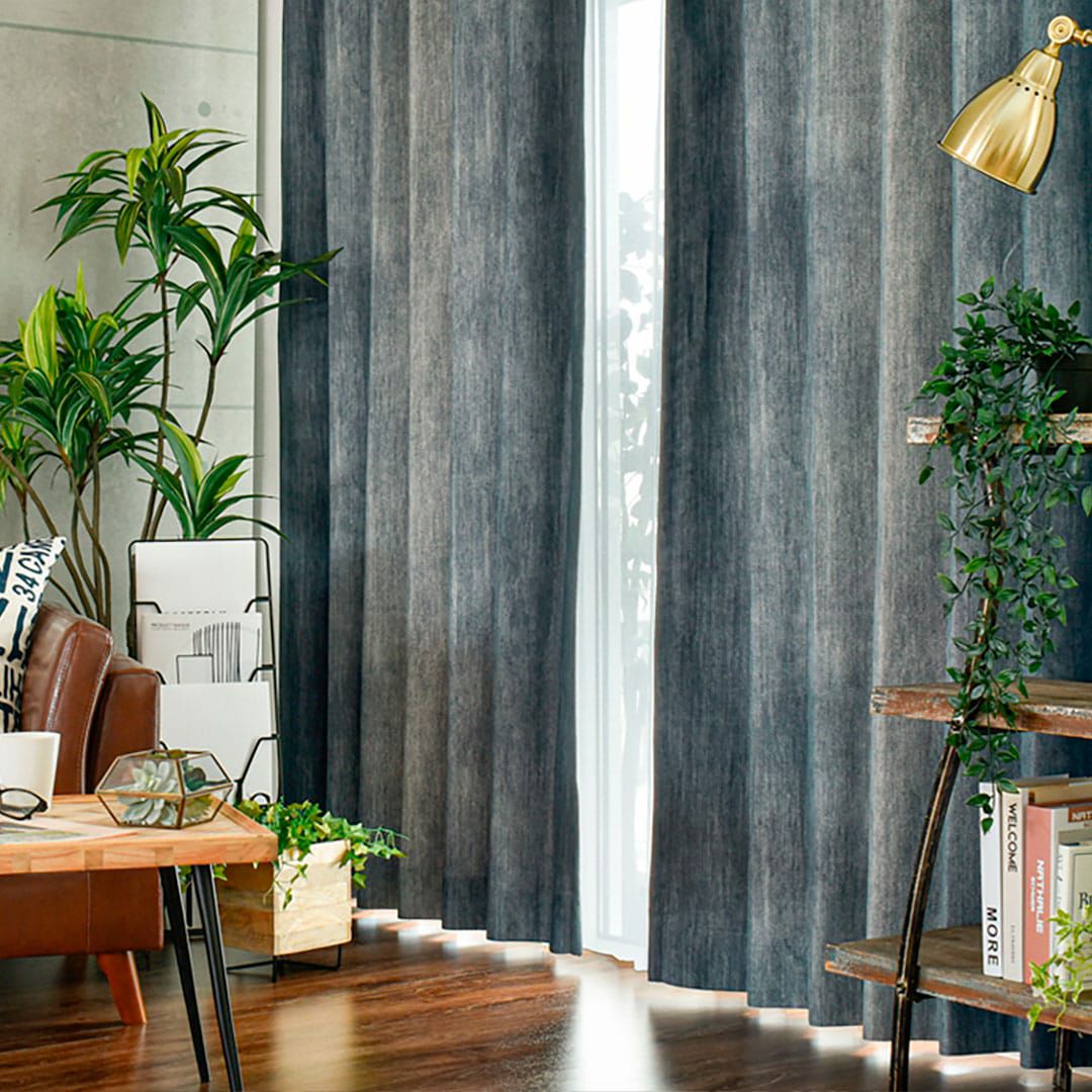 2級遮光カーテン｜ディエゴ| カーテン通販専門店カーテンズ