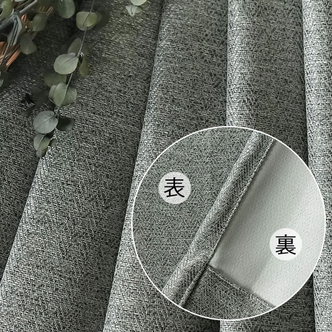 ざっくりへリン(グレー)｜遮光1級カーテン | カーテン通販専門店カーテンズ