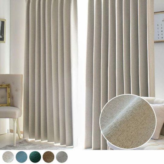 グレーカーテン｜カーテン通販専門店カーテンズ