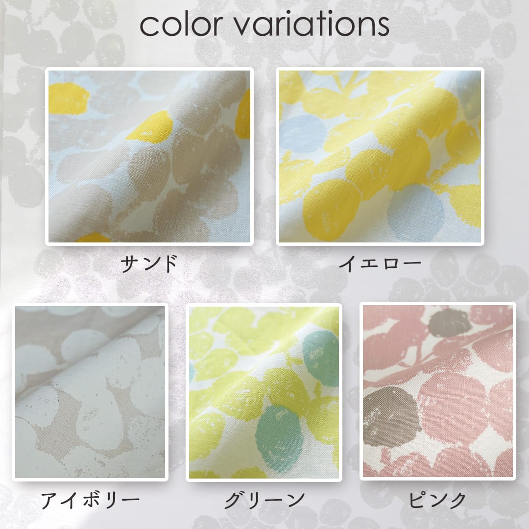 サンド×レースフロート
