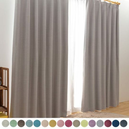 光を遮り部屋を暗くする遮光カーテン｜カーテン通販専門店カーテンズ