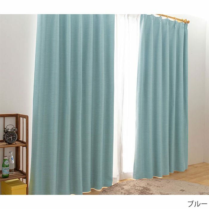 こだわりで選ぶドレープカーテン｜カーテン通販専門店カーテンズ