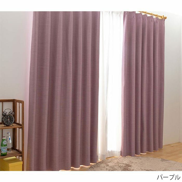 こだわりで選ぶドレープカーテン｜カーテン通販専門店カーテンズ