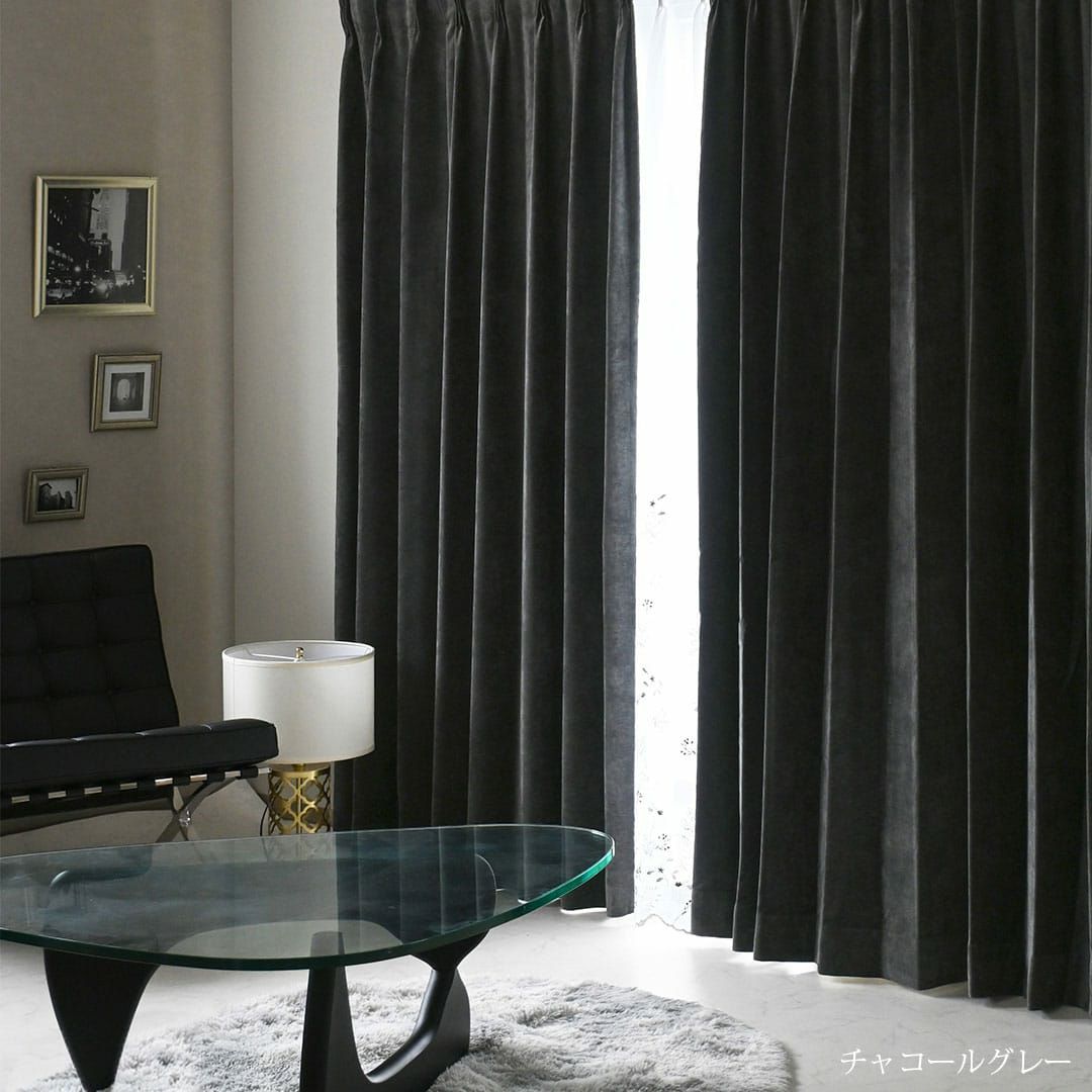こだわりで選ぶドレープカーテン｜カーテン通販専門店カーテンズ