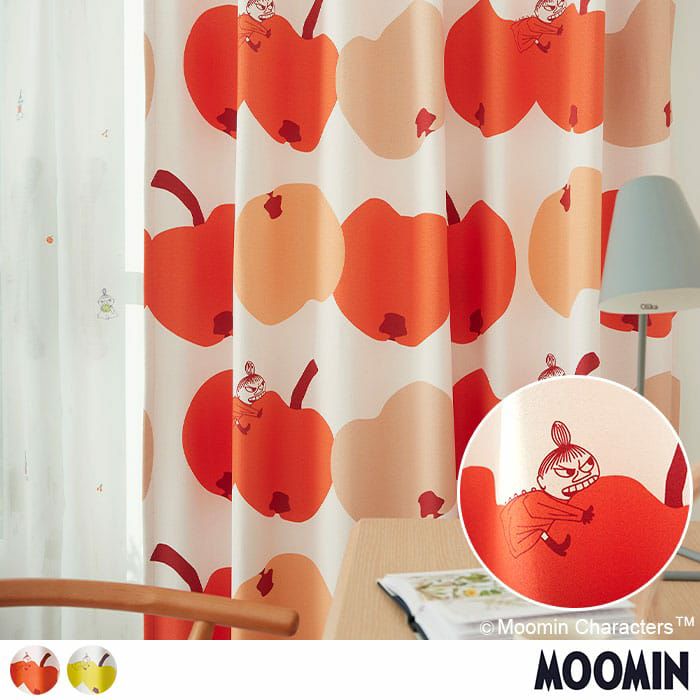 ガブリ！とリンゴにかじりつくリトルミイの姿が愛らしい北欧遮光