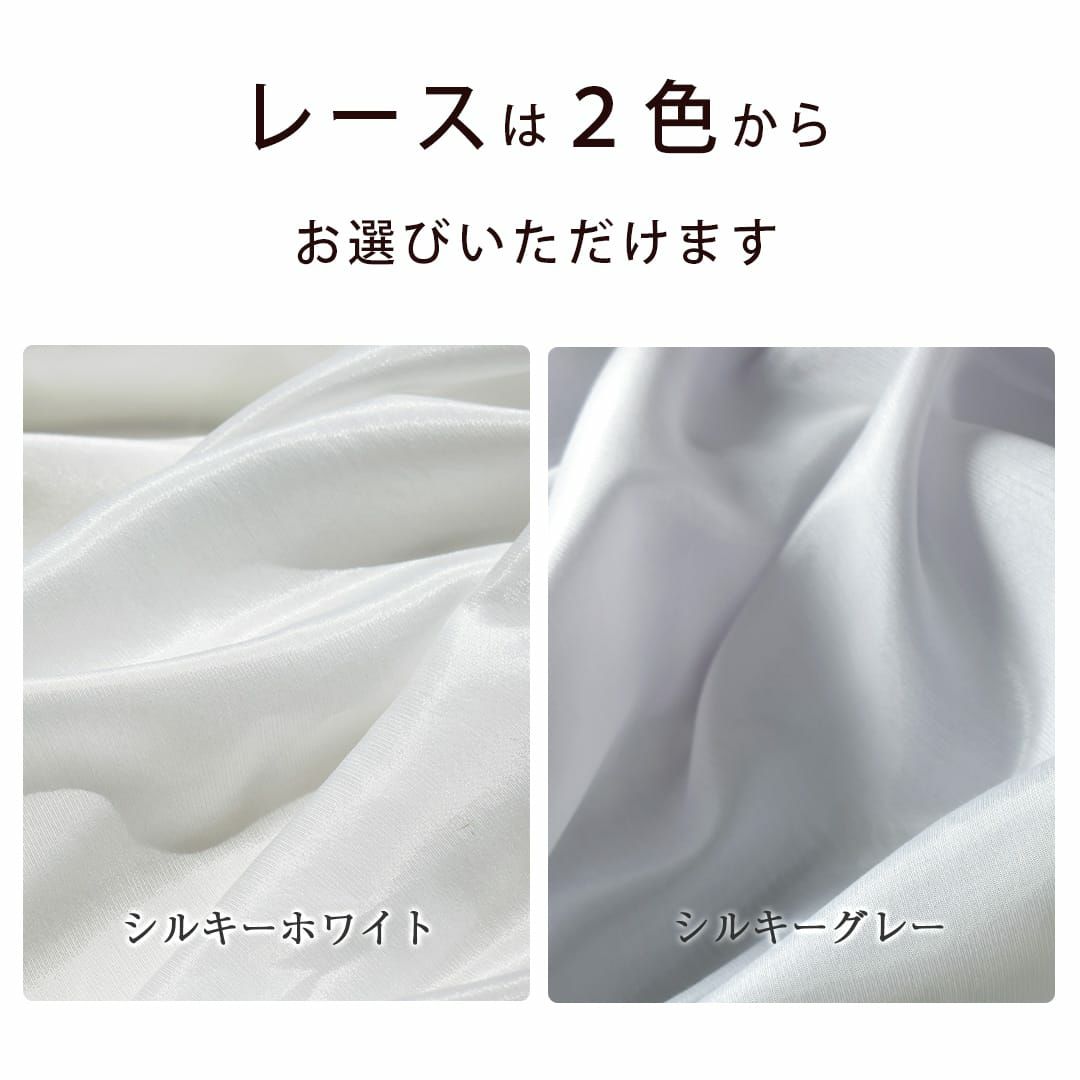 大人気の白い1級遮光・防炎カーテン＆プライバシー・防炎レース