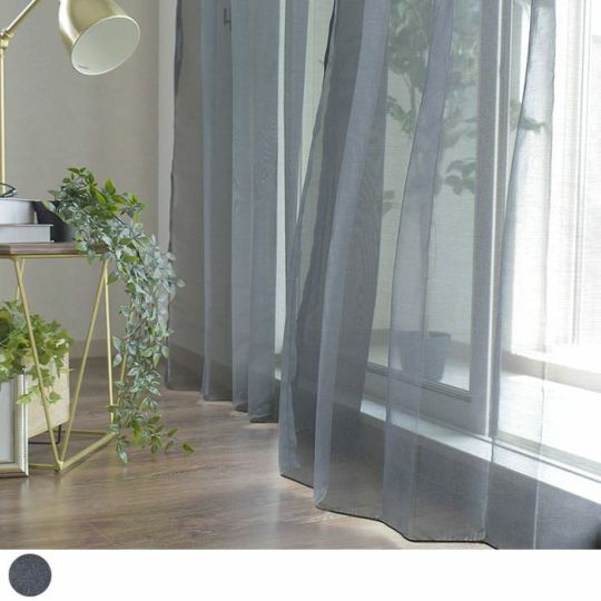 防炎ミラーボイルカラーレース「キラリ（グレー）」| カーテン通販専門