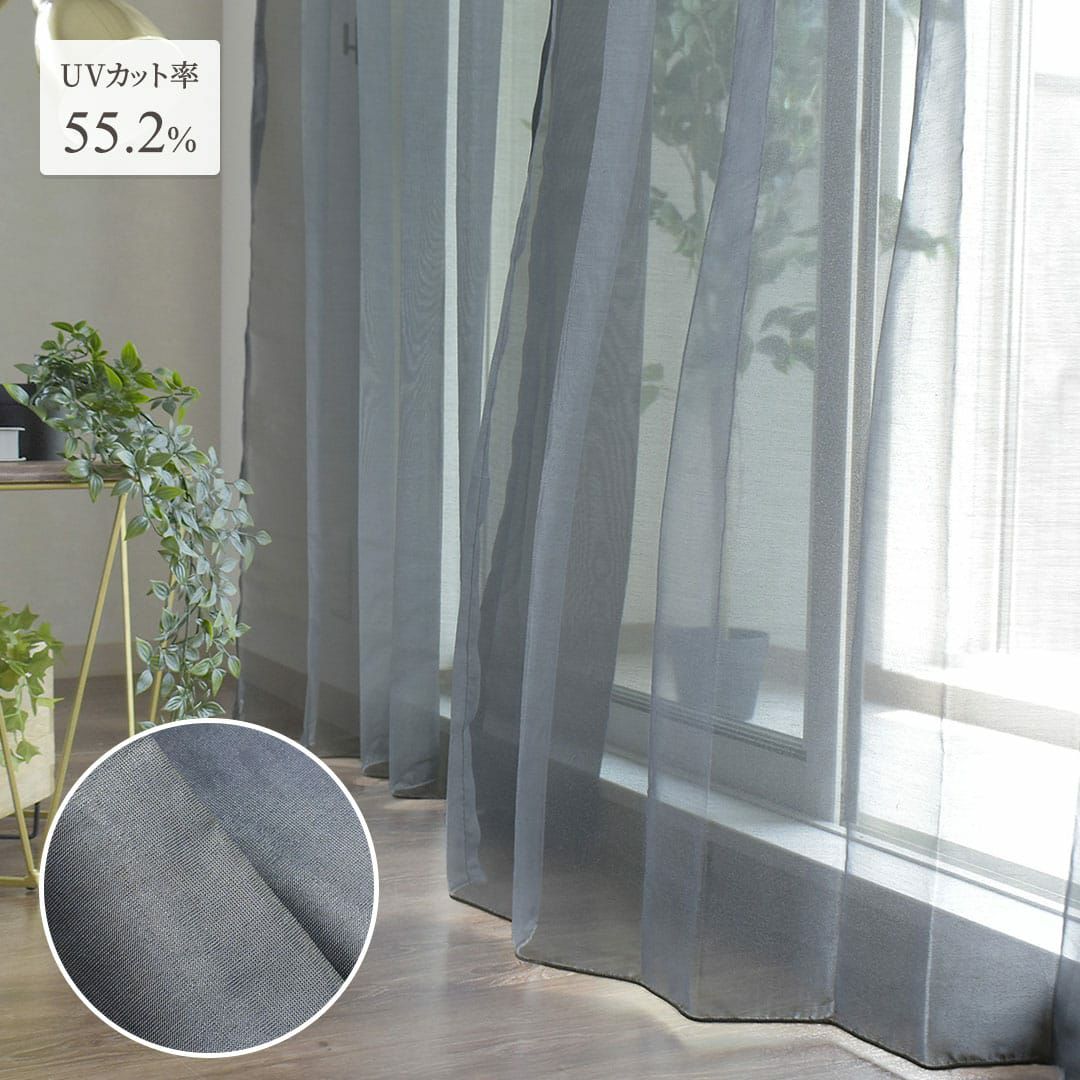 防炎ミラーボイルカラーレース「キラリ（グレー）」| カーテン通販専門