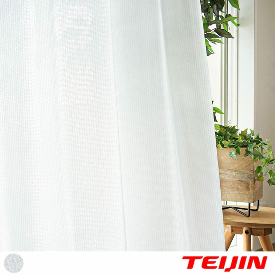 レースカーテンの通販｜カーテン通販専門店カーテンズ