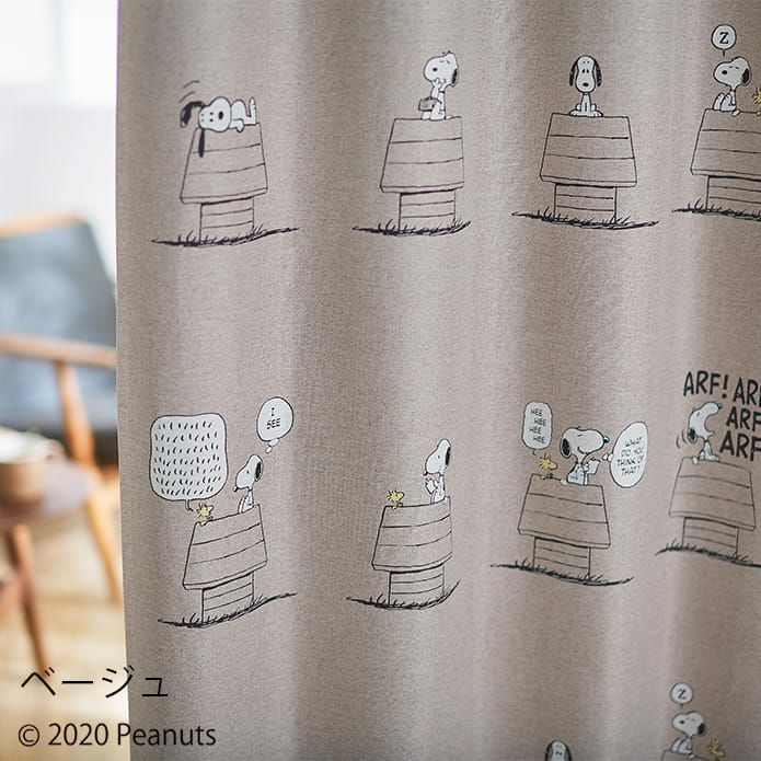 最終　PEANUTS snoopy ビンテージ コミック柄　カーテン　スヌーピー スヌーピー】【1級・2級遮光カーテン】デイリーライフ｜PEANUTS