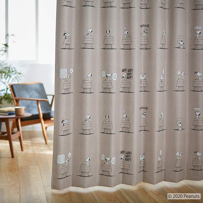 スヌーピー】【1級・2級遮光カーテン】デイリーライフ｜PEANUTS