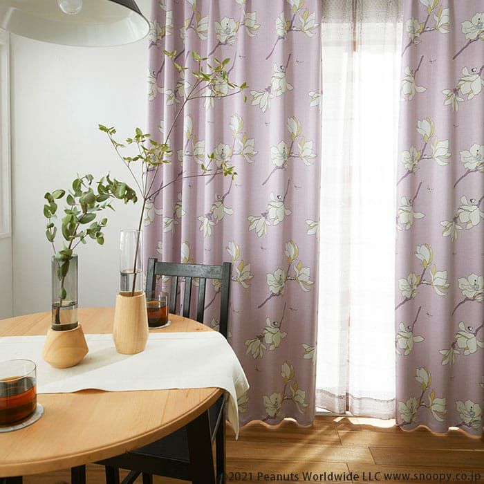✨アンコキーヌ✨バタフライガーデンゴールドべゼル✨パープル✨箱無し✨ スヌーピー】【2級遮光カーテン】マグノリアパーク｜PEANUTS