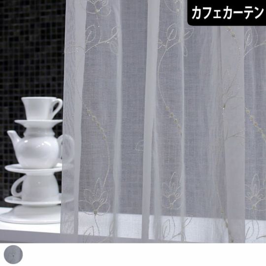 キラキラしたラメの糸で編まれたお花のライン| カーテン通販専門店