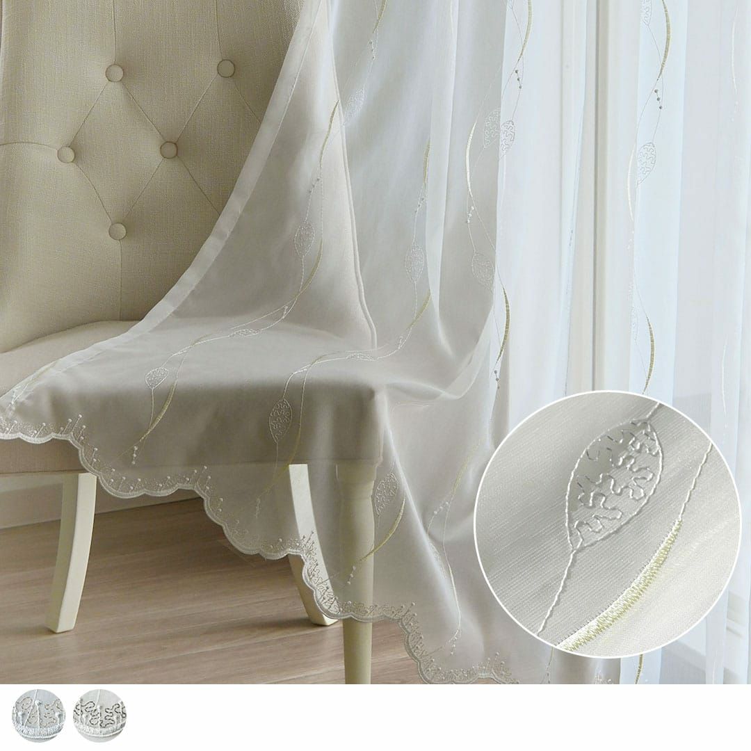 ゴールドのラインと葉のモチーフの刺繍レースカーテン「ロジック