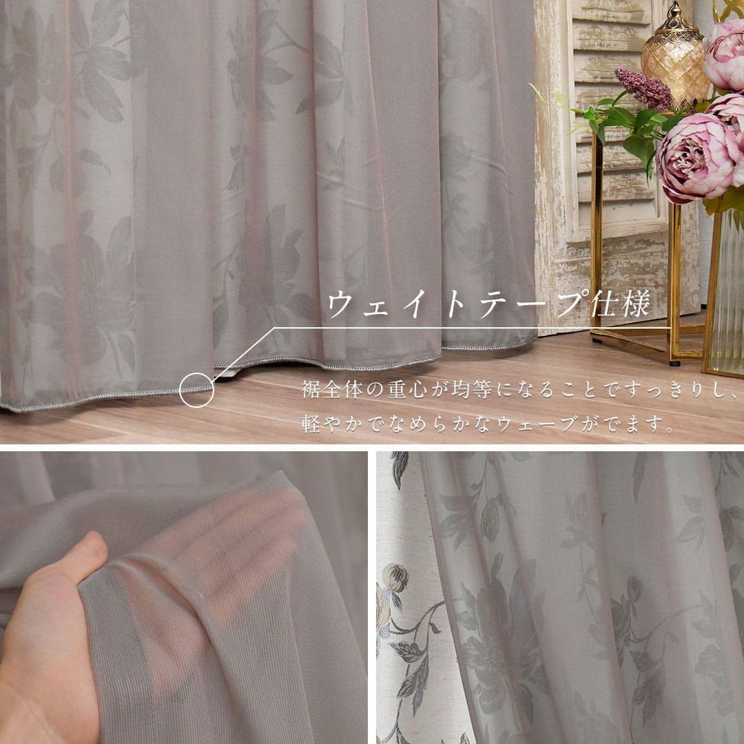 上品で透け感の美しいグレーの防炎機能付きトルコレース| カーテン通販