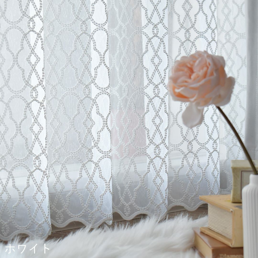 ラメ糸で刺繍されたモロッカン調幾何学柄のトルコレース| カーテン通販