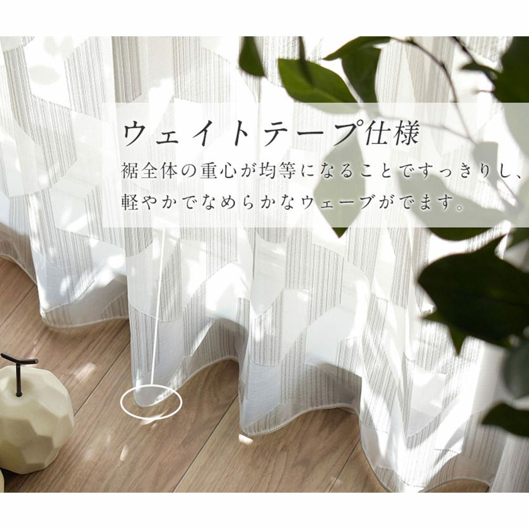 幾何学模様のおしゃれなトルコレースカーテン| カーテン通販専門店