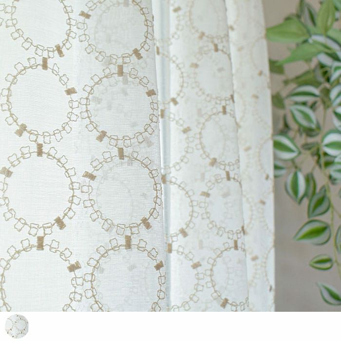 サークル柄の刺しゅうがされたトルコレースカーテン| カーテン通販専門