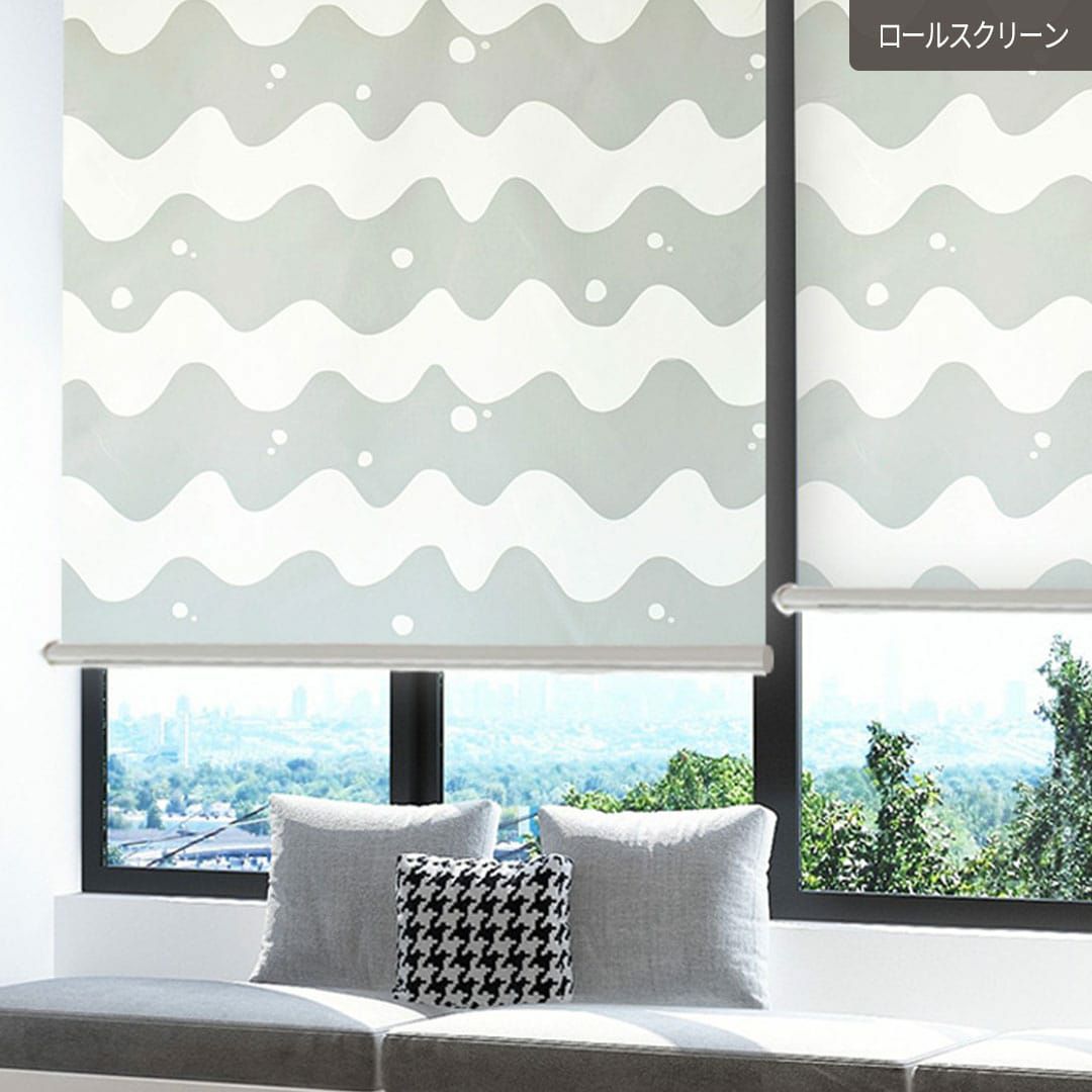 ロールスクリーン】ライネ| カーテン通販専門店カーテンズ