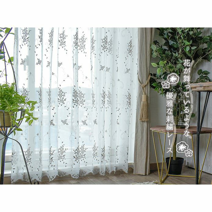 花柄のグレー刺繍の防炎トルコレースカーテン「舞花」| カーテン通販