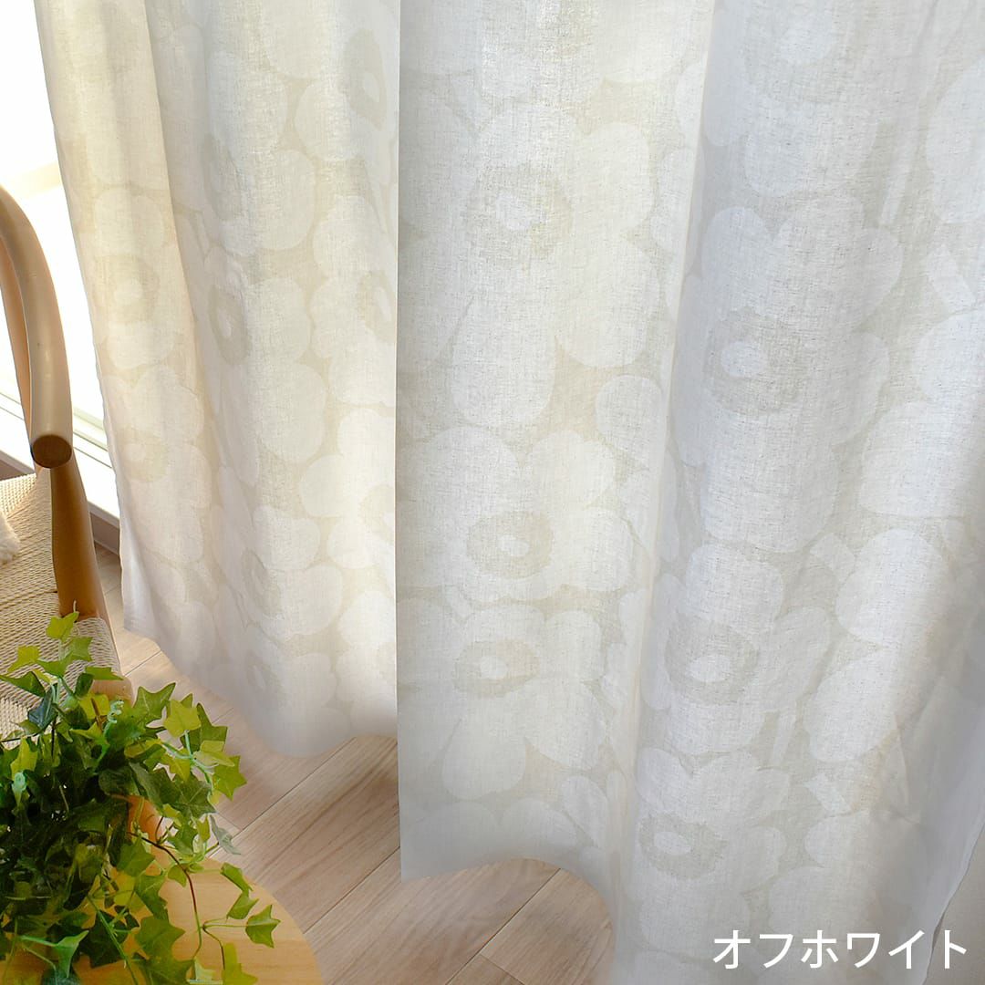 小さなケシの花の「ピエニウニッコ」カフェカーテン(9色)｜ カーテン